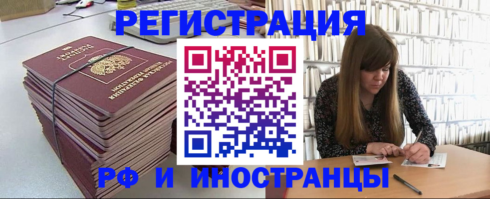регистрация для дет. сада в Старом Осколе
